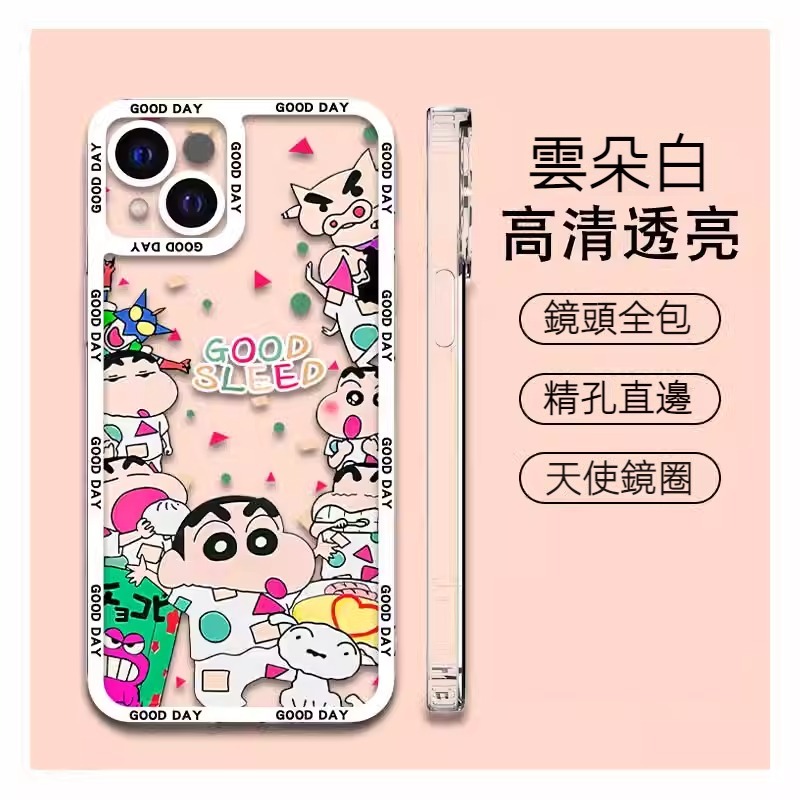 蘋果 系列蠟筆小新 天使眼透明防摔軟殼