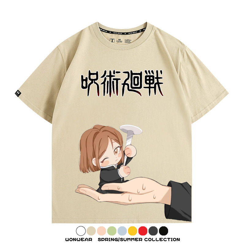 咒術迴戰Q版聯 親子情侶裝寬鬆短袖T