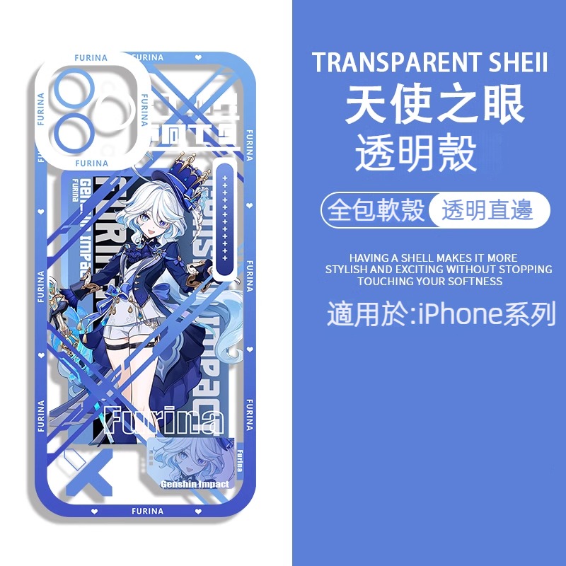 蘋果 系列原神水神芙卡洛斯天使眼透明防摔軟殼
