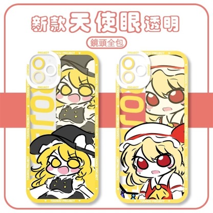 蘋果 系列Q版東方Project 天使眼透明防摔軟殼