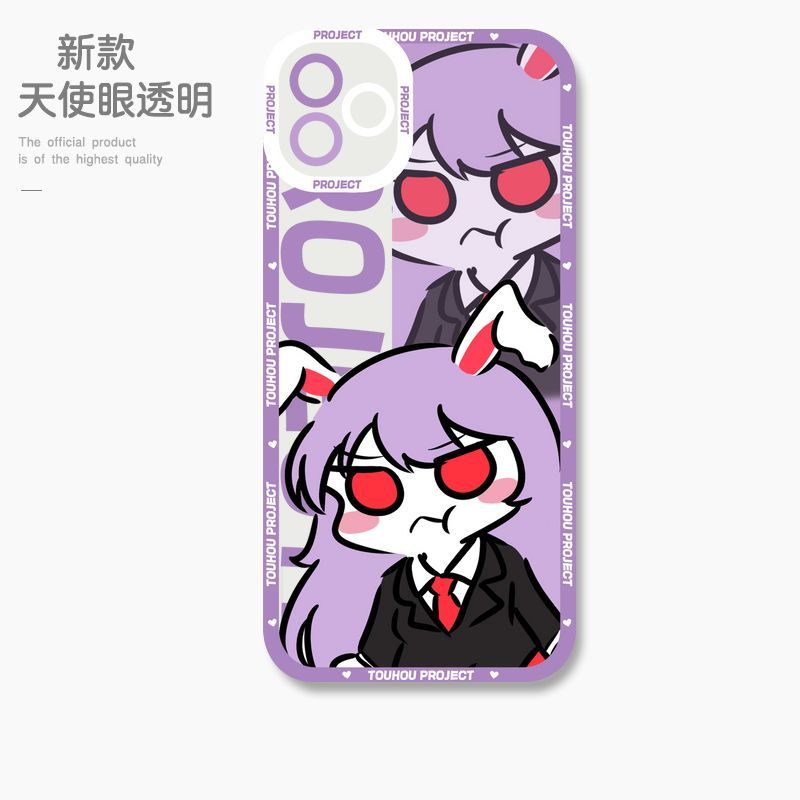 蘋果 系列Q版東方Project 天使眼透明防摔軟殼