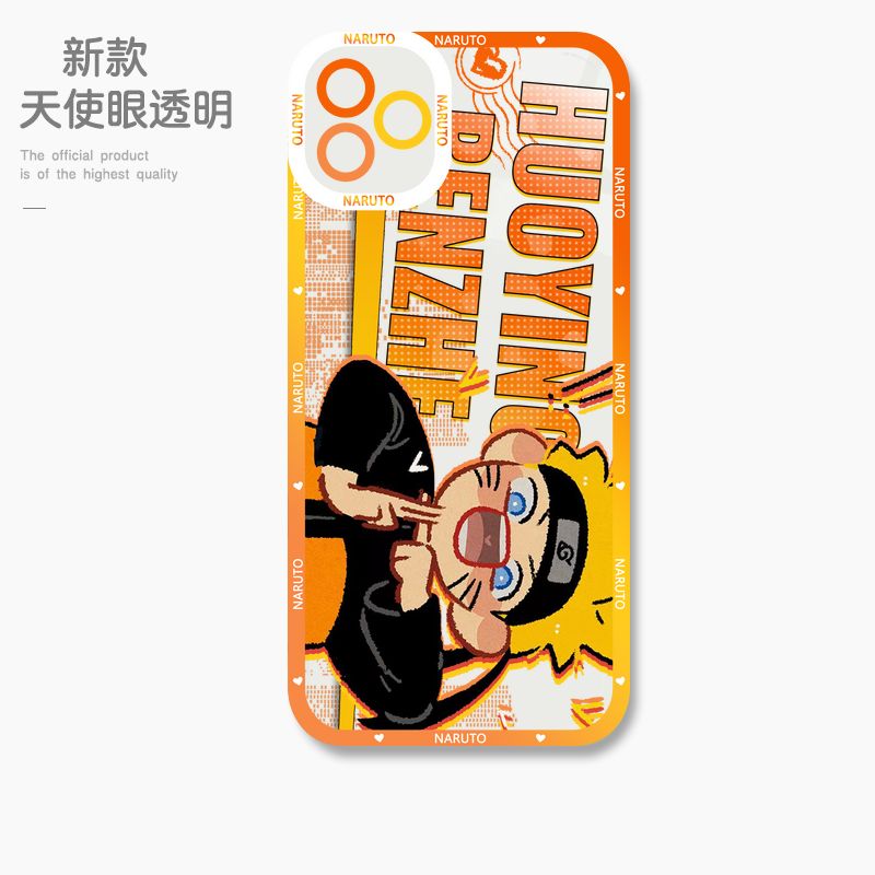 蘋果 系列火影忍者 天使眼透明防摔軟殼