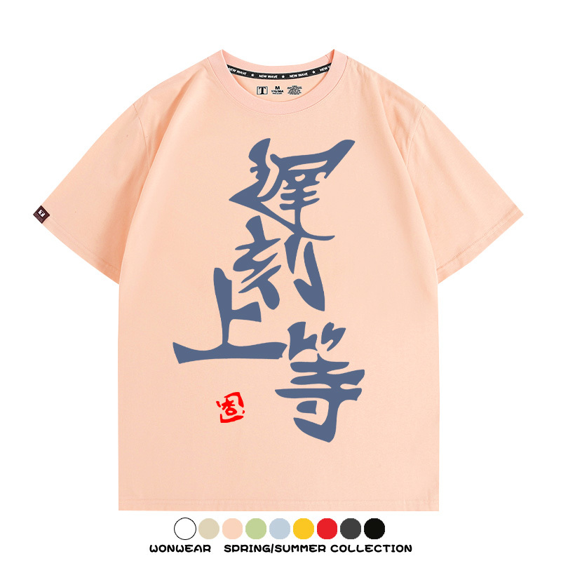 雙葉杏偶像大師灰姑娘女孩同款 親子情侶裝寬鬆短袖T