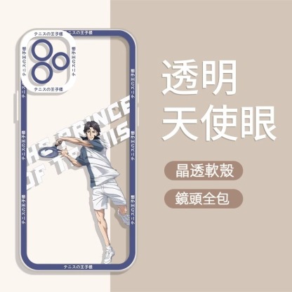 蘋果 系列網球王子天使眼透明防摔軟殼