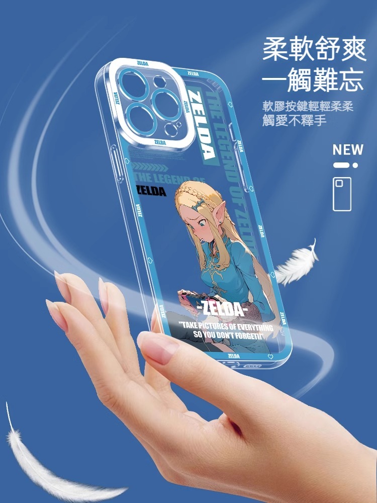 蘋果 系列薩爾達傳說天使眼透明防摔軟殼
