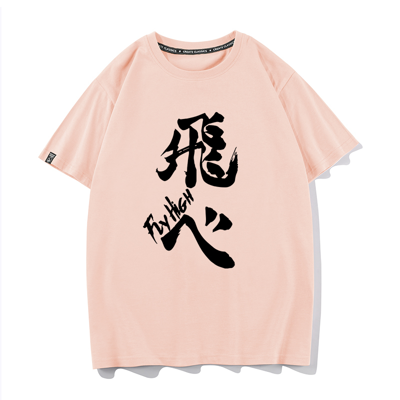 排球少年 2024親子情侶男女同款 T恤