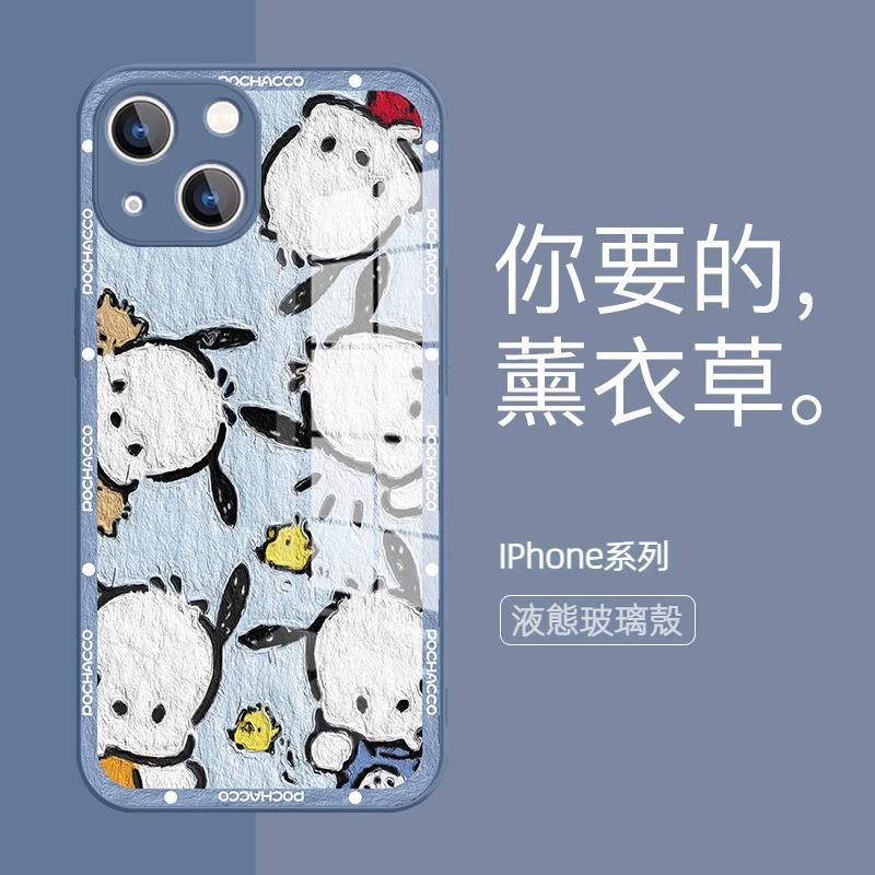 蘋果 系列帕恰狗 液態玻璃防摔殼