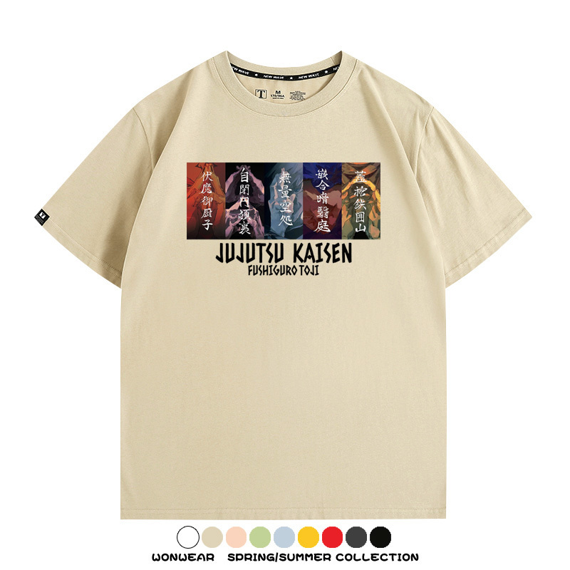 咒術迴戰領域展開 親子情侶裝寬鬆短袖T
