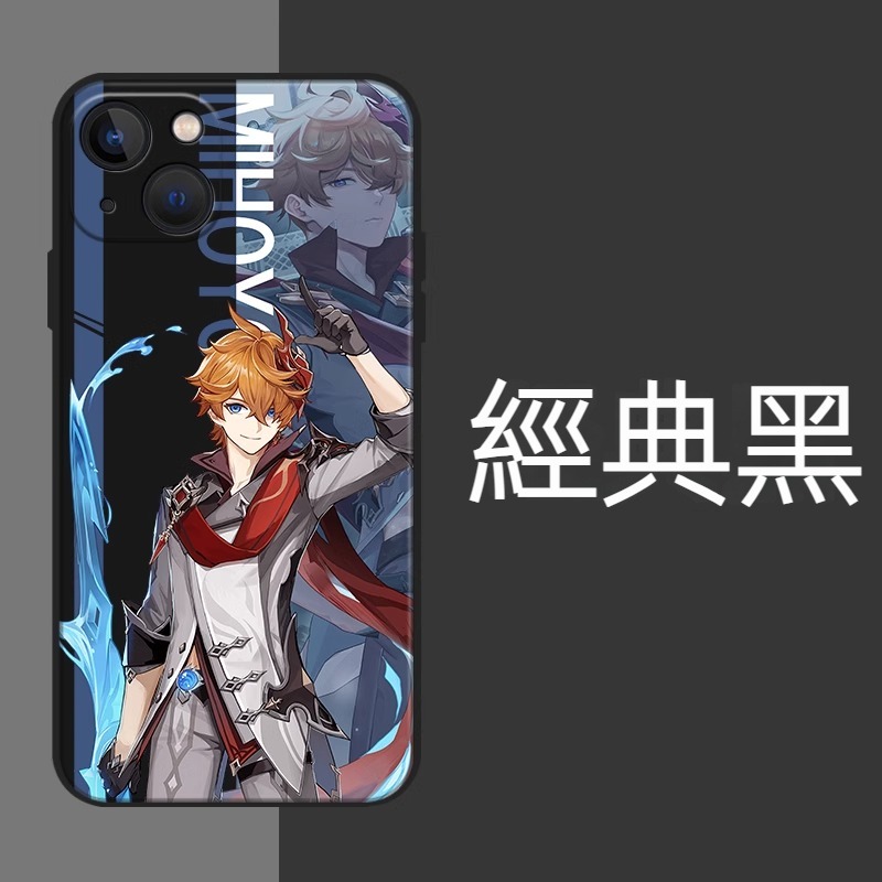 蘋果 系列原神 液態硅膠防摔軟殼