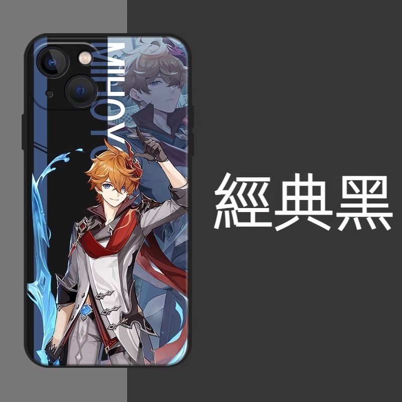 蘋果 系列原神 液態硅膠防摔軟殼