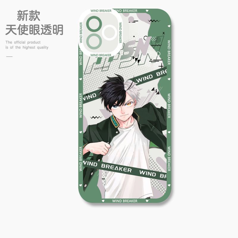 蘋果 系列防風少年天使眼透明防摔軟殼