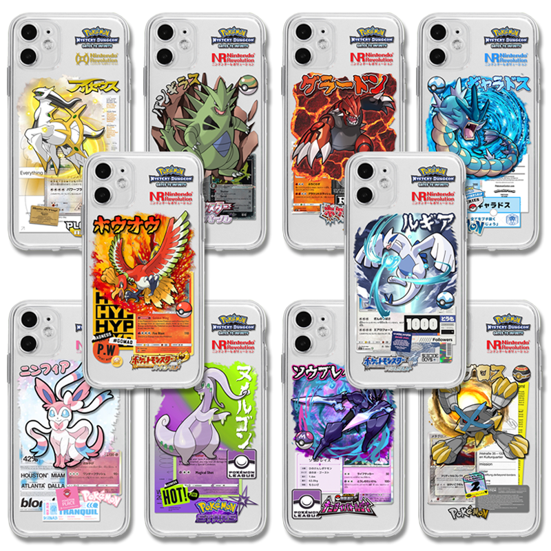 蘋果 系列寶可夢 透明防摔軟殼