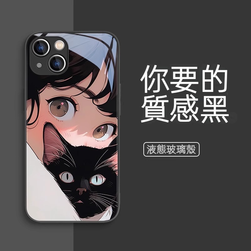 蘋果 系列情侶 液態玻璃防摔殼