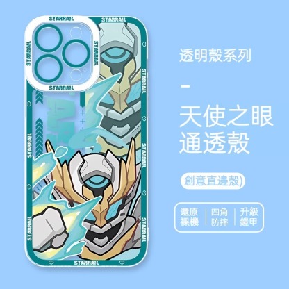 蘋果 系列星穹鐵道天使眼透明防摔軟殼