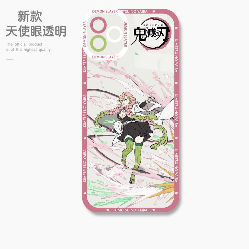 蘋果 系列鬼滅之刃天使眼透明防摔軟殼