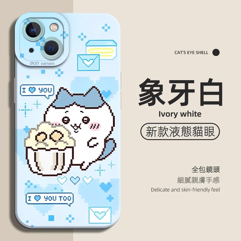 蘋果 系列chiikawa 菲林防摔殼