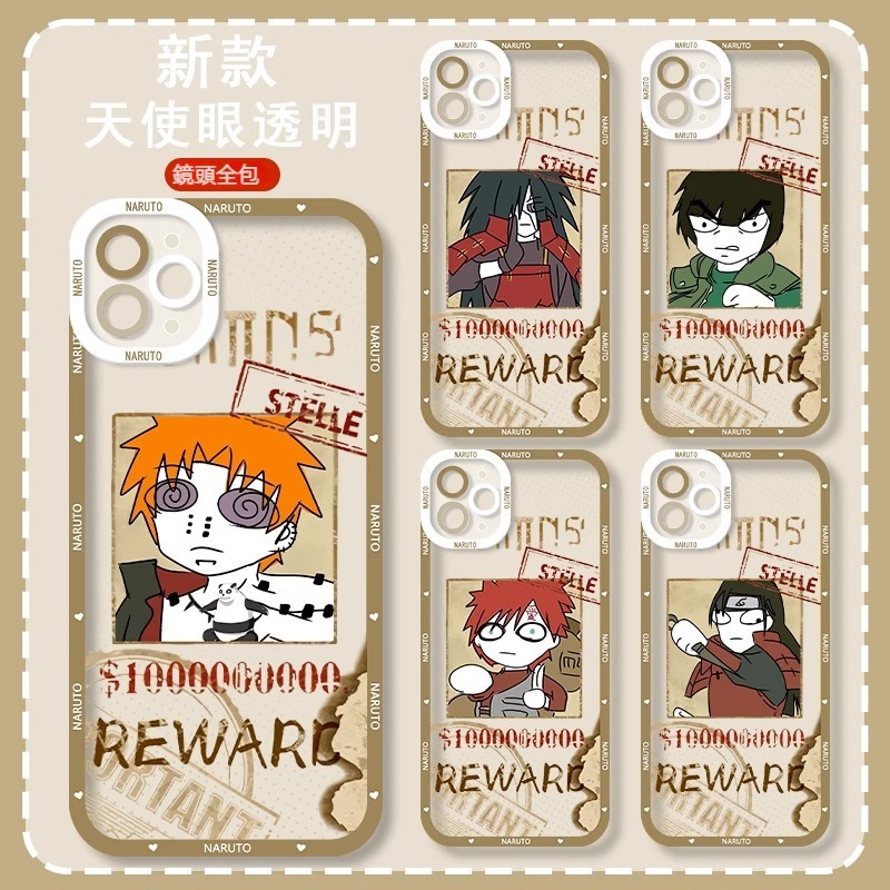 蘋果 系列火影忍者天使眼透明防摔軟殼