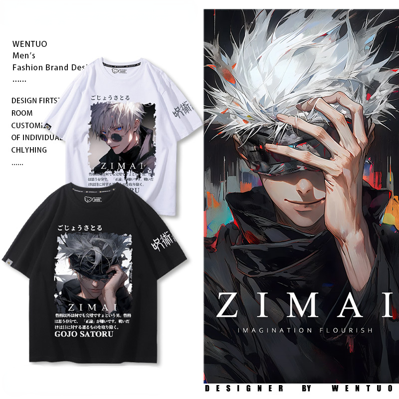 咒術回戰 2024親子情侶男女同款 T恤