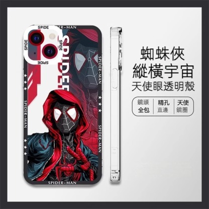 蘋果 系列蜘蛛俠 天使眼透明防摔軟殼