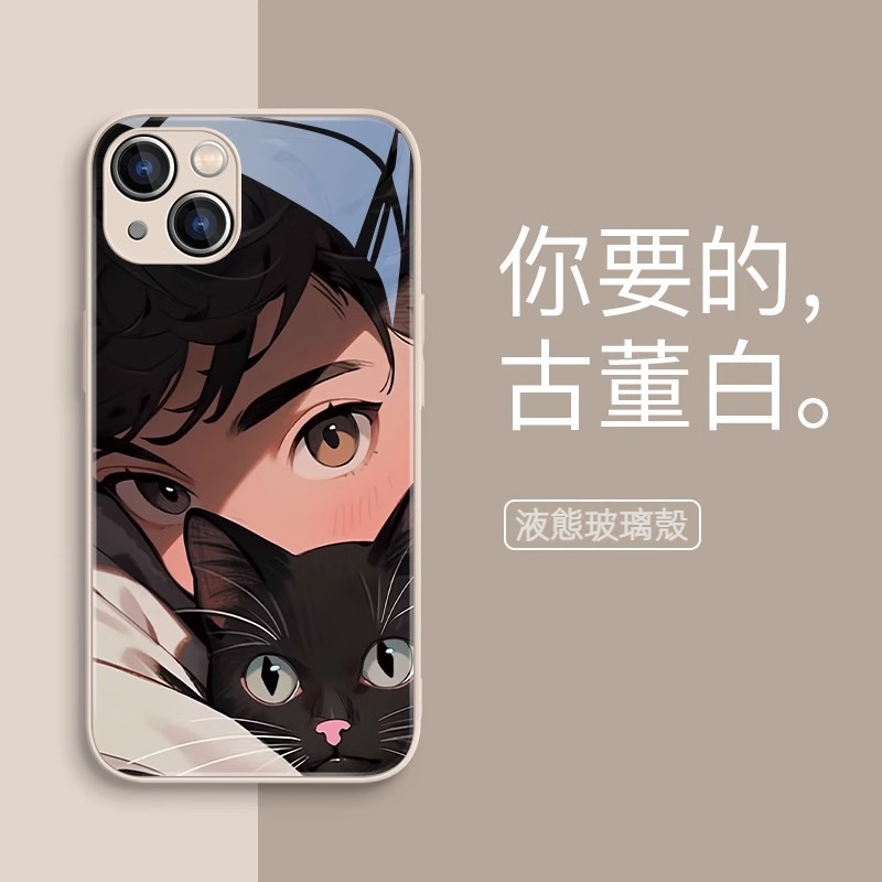 蘋果 系列情侶 液態玻璃防摔殼