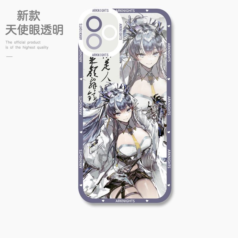 蘋果 系列明日方舟天使眼透明防摔軟殼