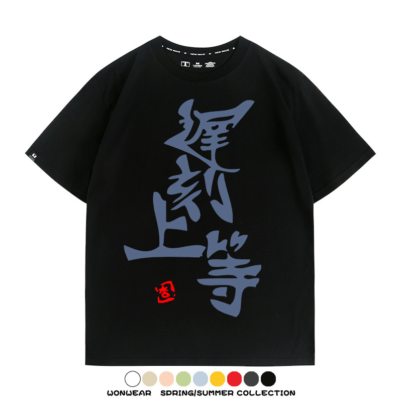 雙葉杏偶像大師灰姑娘女孩同款 親子情侶裝寬鬆短袖T