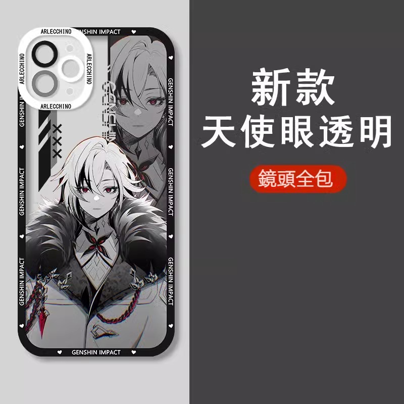 蘋果 系列原神 天使眼透明防摔軟殼