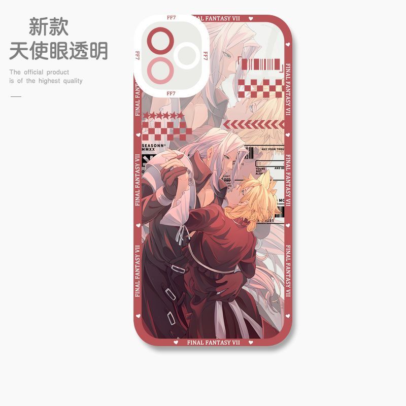 蘋果 系列最終幻想天使眼透明防摔軟殼