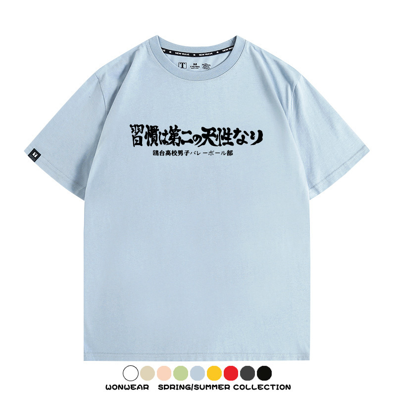 排球少年動漫周邊短袖T恤