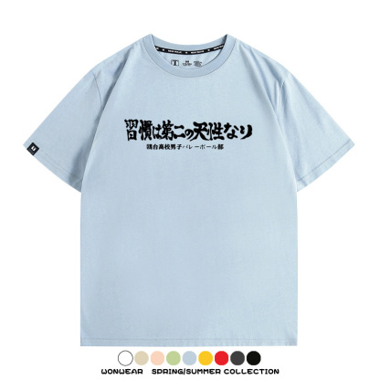 排球少年動漫周邊短袖T恤