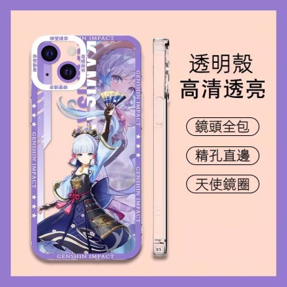 蘋果 系列原神 天使眼透明防摔軟殼