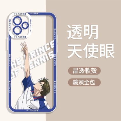 蘋果 系列網球王子天使眼透明防摔軟殼