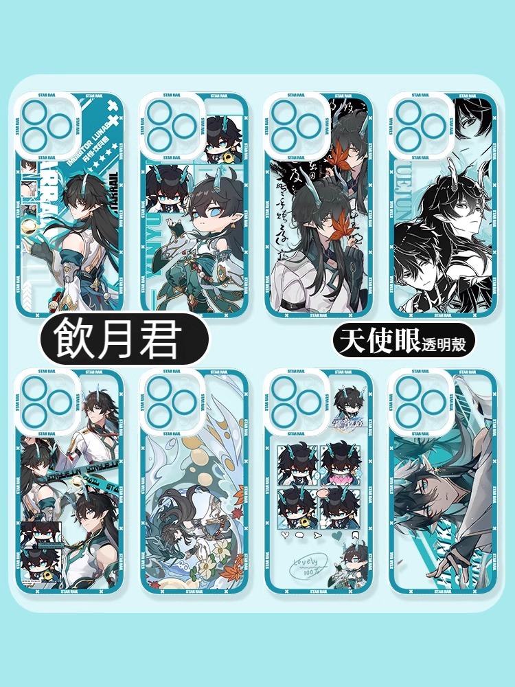 蘋果 系列崩壞星穹鐵道天使眼透明防摔軟殼