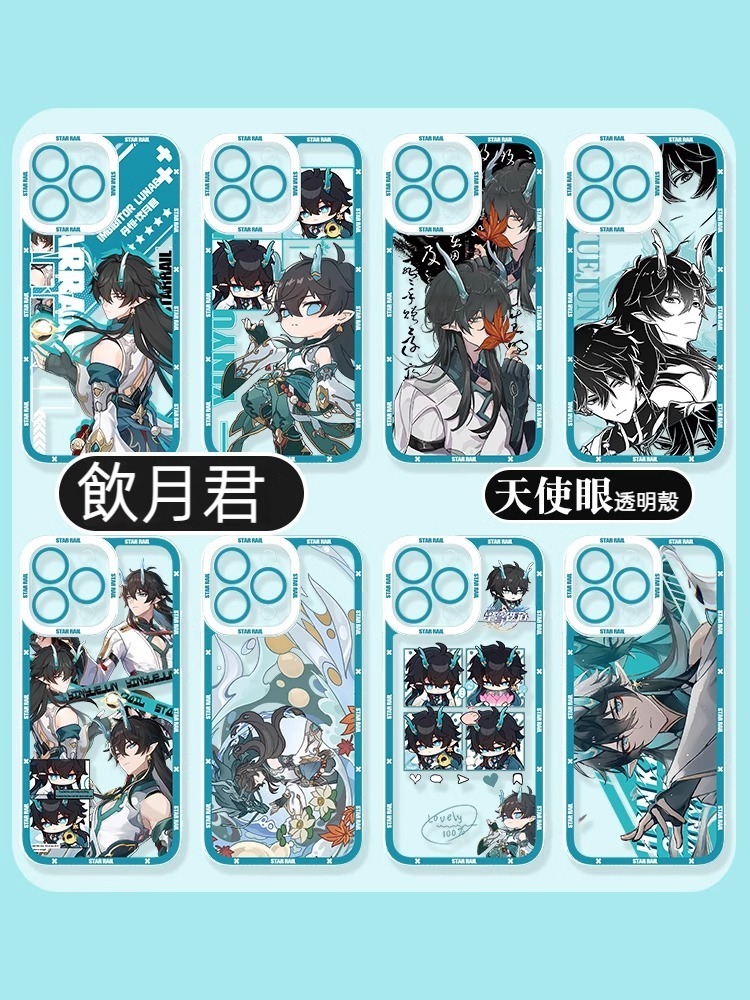 蘋果 系列崩壞星穹鐵道天使眼透明防摔軟殼