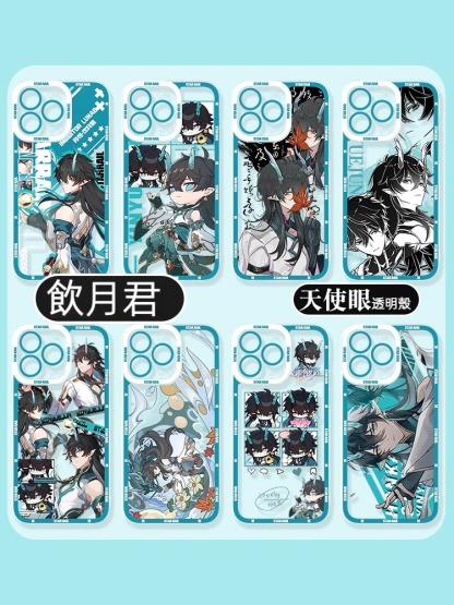 蘋果 系列崩壞星穹鐵道天使眼透明防摔軟殼