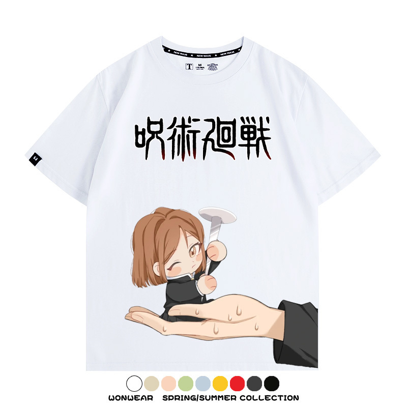 咒術迴戰Q版聯 親子情侶裝寬鬆短袖T