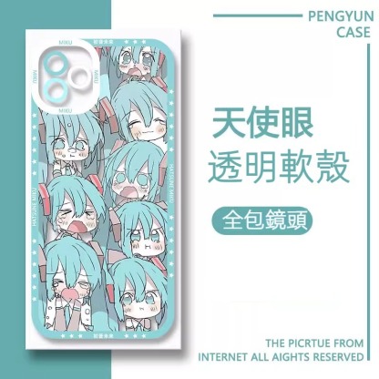 蘋果 系列初音未來天使眼透明防摔軟殼