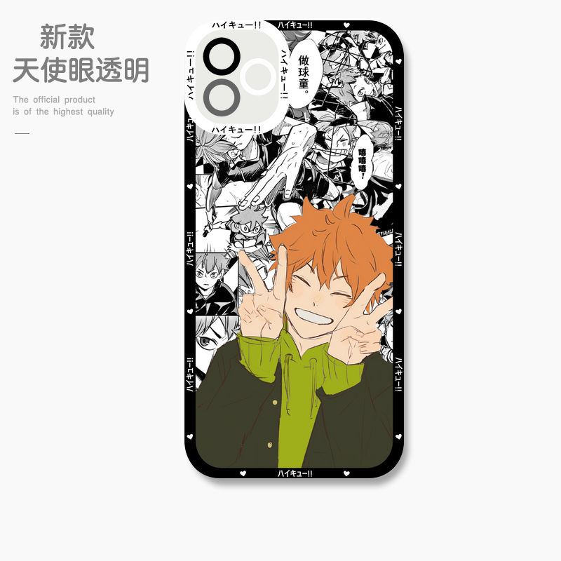 蘋果 系列排球少年 天使眼透明防摔軟殼