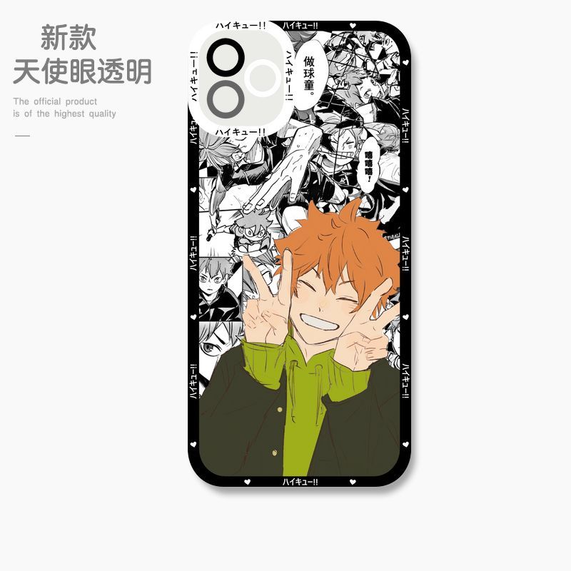 蘋果 系列排球少年 天使眼透明防摔軟殼