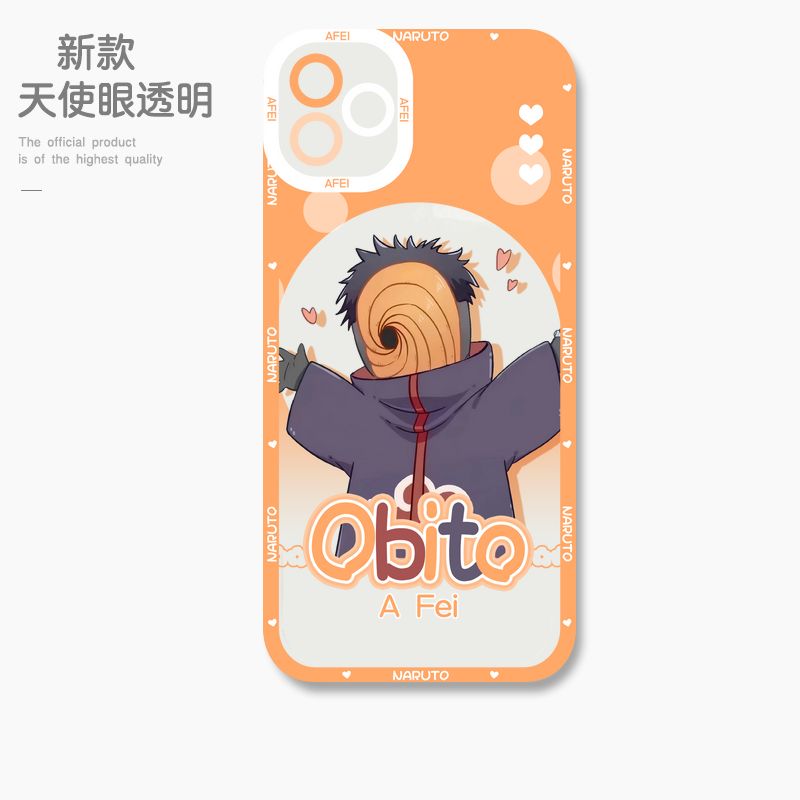 蘋果 系列火影忍者 天使眼透明防摔軟殼