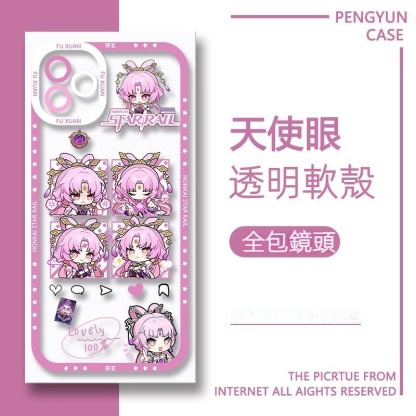 蘋果 系列原神天使眼透明防摔軟殼