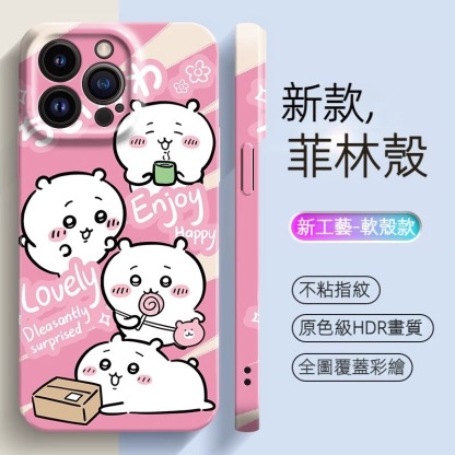 蘋果 系列chiikawa菲林防摔軟殼