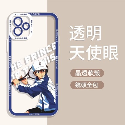 蘋果 系列網球王子天使眼透明防摔軟殼