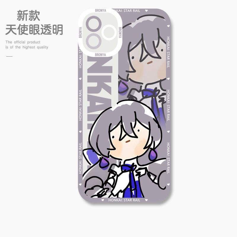 蘋果 系列星穹鐵道天使眼透明防摔軟殼