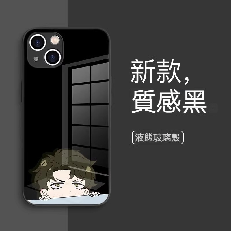 蘋果 系列間諜家家酒 液態玻璃防摔殼