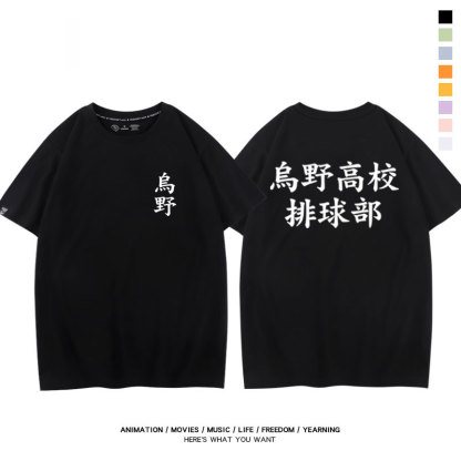 排球少年 2024親子情侶男女同款 純棉T恤