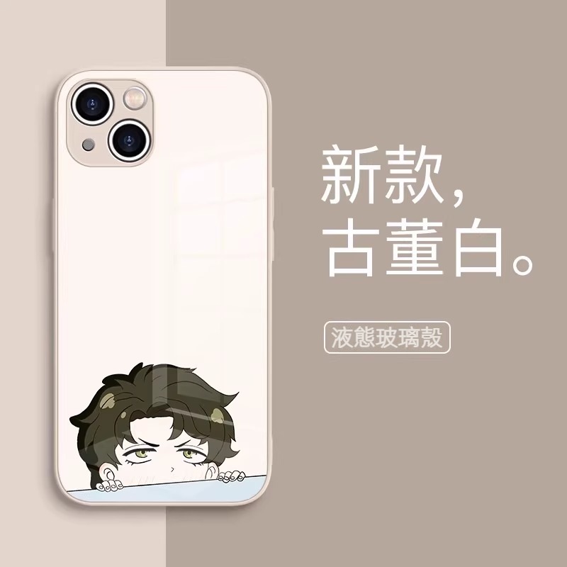 蘋果 系列間諜家家酒 液態玻璃防摔殼