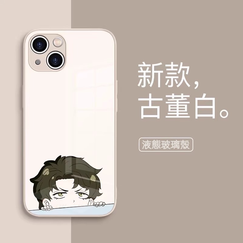 蘋果 系列間諜家家酒 液態玻璃防摔殼