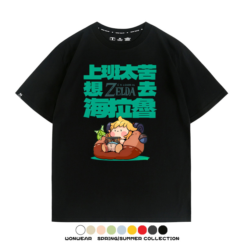 薩爾達傳說海拉魯 親子情侶裝寬鬆短袖T