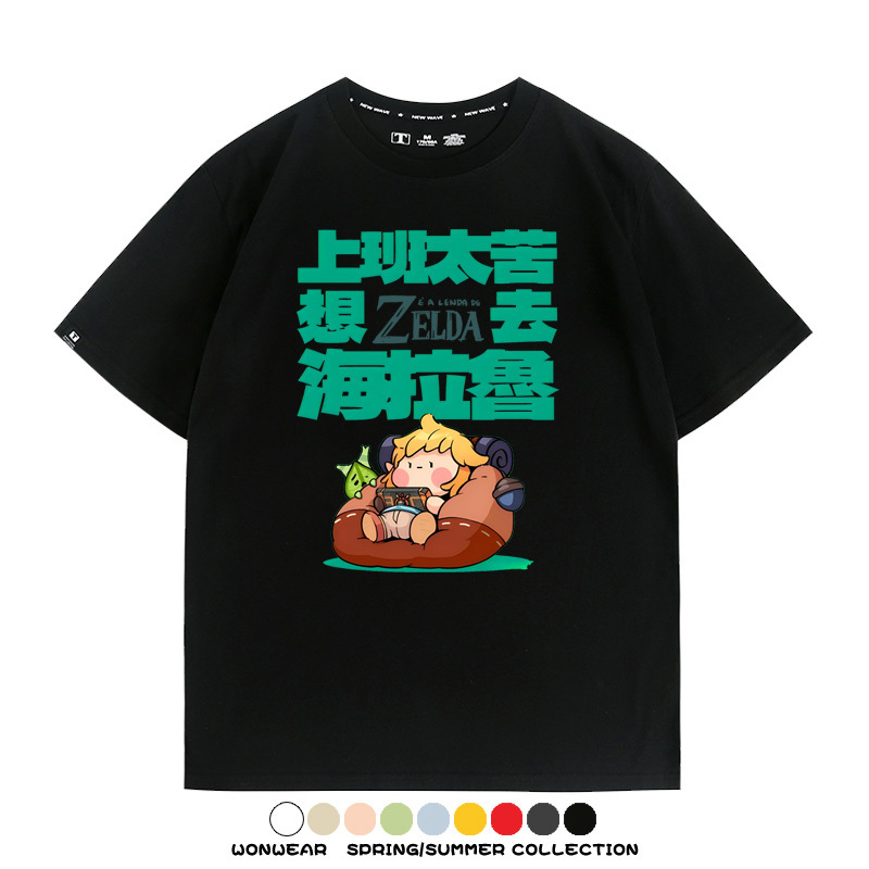 薩爾達傳說海拉魯 親子情侶裝寬鬆短袖T